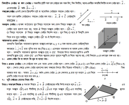 Lecture - 02