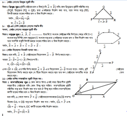 Lecture - 03