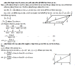 Lecture - 07