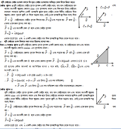 Lecture - 08