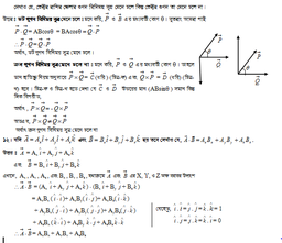 Lecture - 09