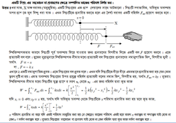 Lecture - 04