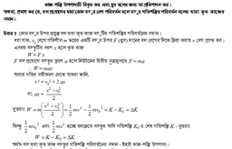Lecture - 06