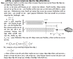 Lecture - 09