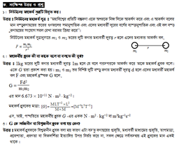 Lecture - 01