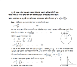 Lecture - 05
