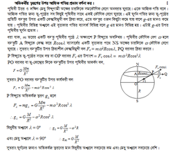 Lecture - 07