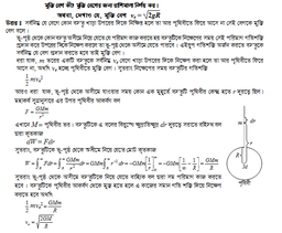 Lecture - 09