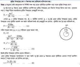 Lecture - 10
