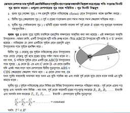 Lecture - 12