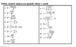 Lecture - 13