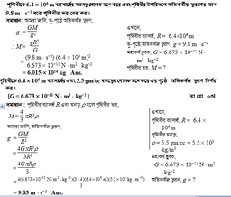 Quiz - 02