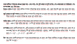 Lecture - 02
