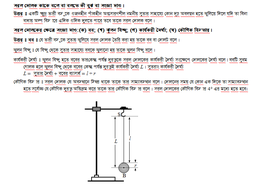 Lecture - 04