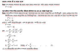 Lecture - 05