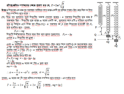 Lecture - 10